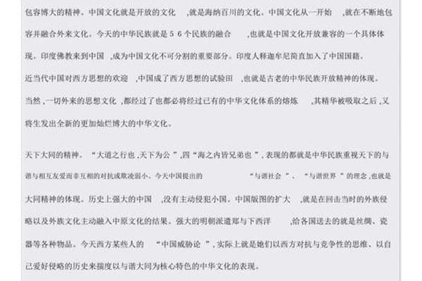 文化精神有哪些—中国文化精神包括哪些