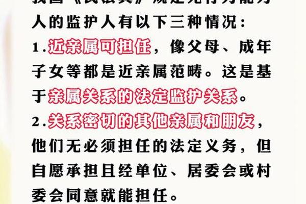 姓名权民法总则姓名权