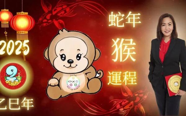 属猴和属蛇合伙做生意好吗女_属蛇与属猴的在事业上合作好不好 属猴和属蛇合伙做生意好吗女_属蛇与属猴的在事业上合作好不好