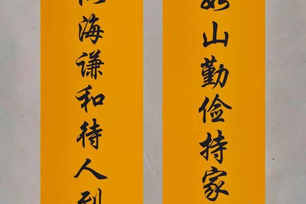 八字通用挽联
