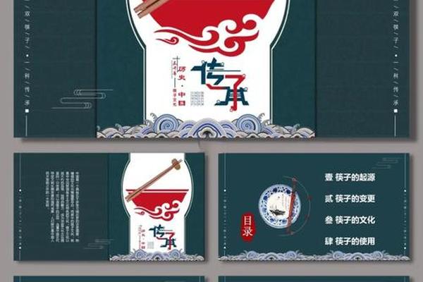 筷子的文化象征意义—筷子有什么文化内涵
