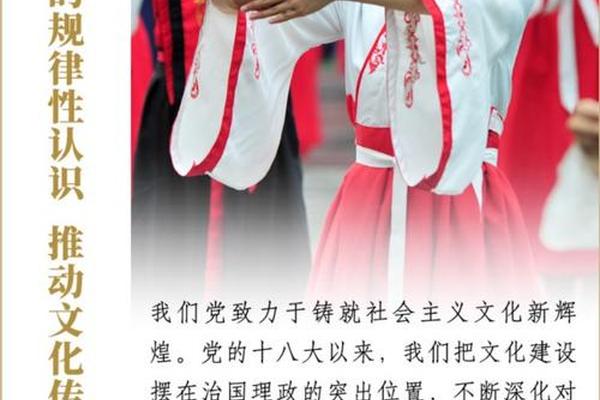 民族传统(民族传统文化)