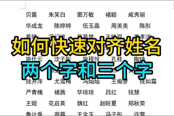 表格姓名和姓名比对公式