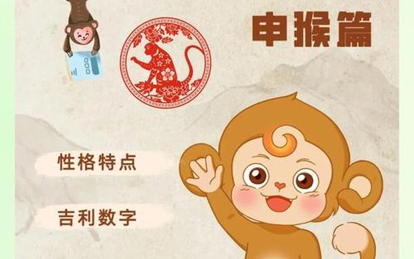 属猴的人能养猫吗吉利吗—属猴的已经养猫了怎么办