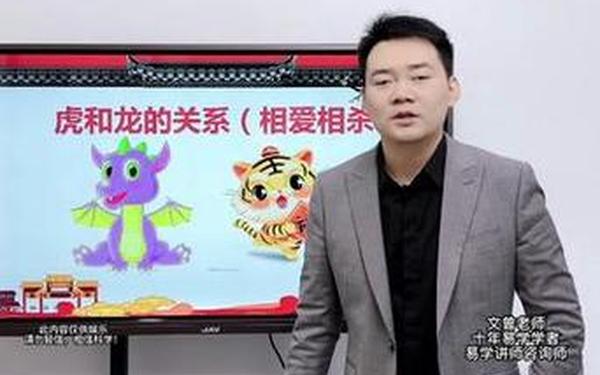 属虎与龙相克吗为什么 属龙和属虎的谁压谁