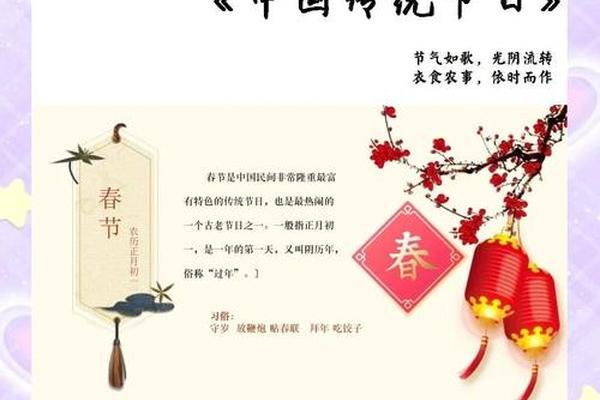 节庆文化是什么,中国传统节日的文化内涵