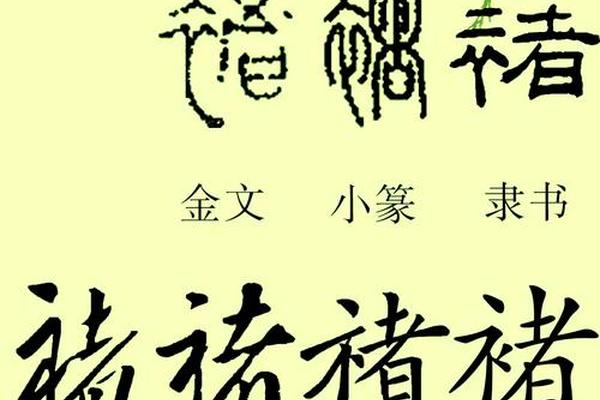 褚男姓名字