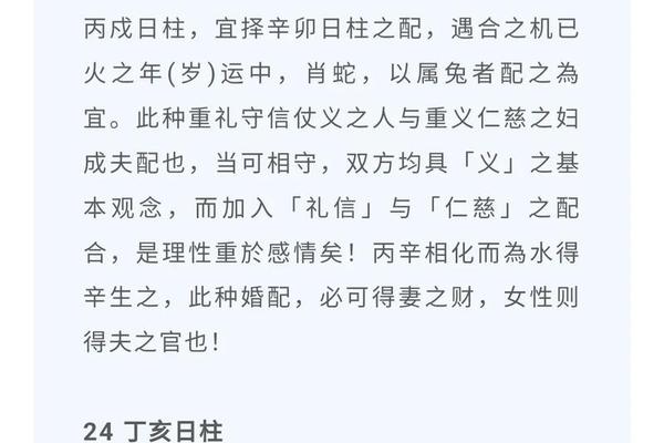 什么八字人越长越漂亮 什么八字人越长越漂亮