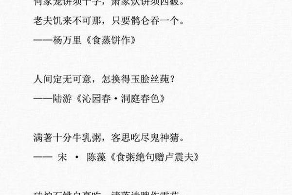 饮食文化美文短句,饮食文化经典语录