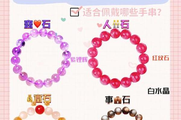 属牛的今年佩戴什么最好_属牛最不能戴的三个东西