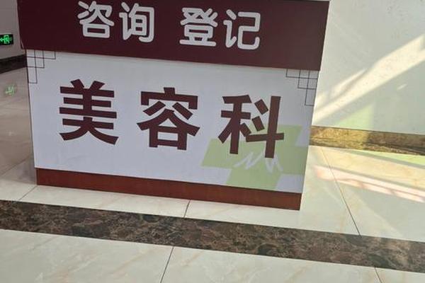 相城点痣医院排名前十名,正规医院点痣多少钱