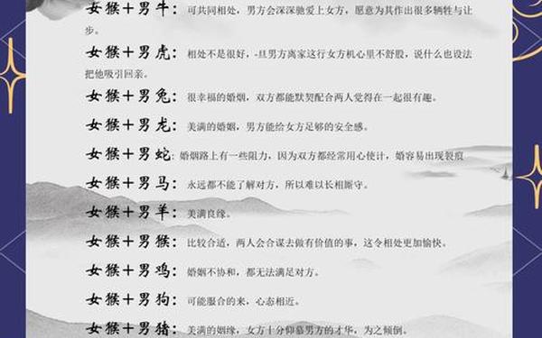 属猴子几岁结婚最好(两个92属猴的结婚好吗) 属猴子几岁结婚最好(两个92属猴的结婚好吗)