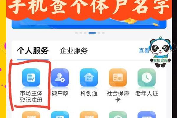 凭手机号姓名查姓名