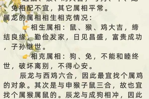 属相牛和虎 属牛和属虎的婚姻相配吗