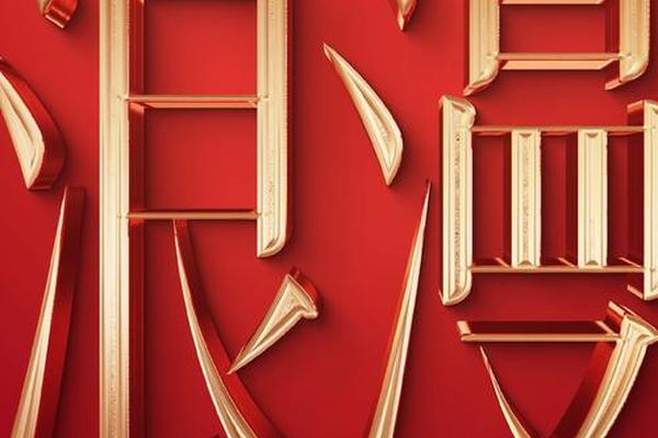 手机金属文字姓名
