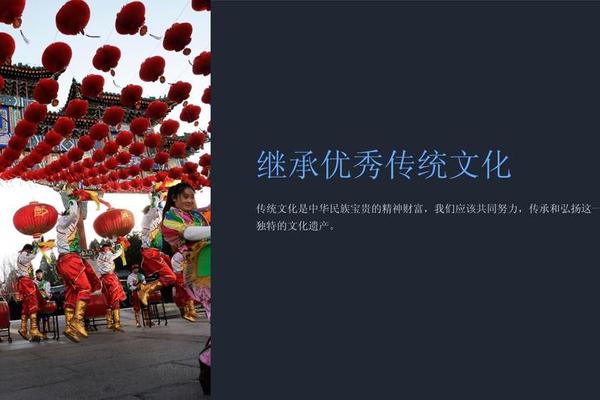 地方文化传承的重要性和意义,弘扬传统文化的重要性