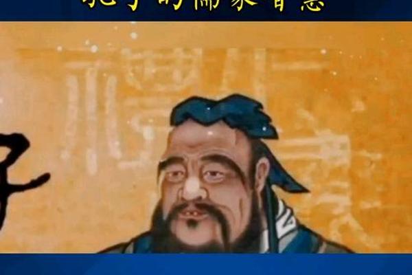 儒家文化主要讲的是什么,中国儒家文化到底是什么