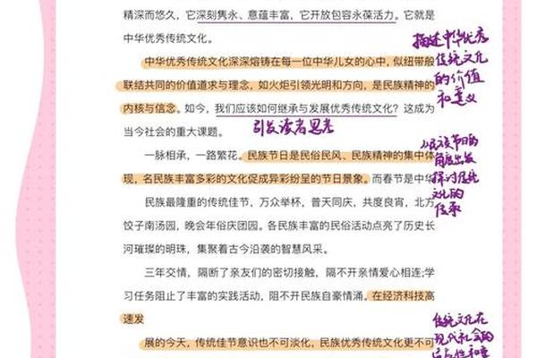 优秀文化传承与创新有深度—创新让传统文化破壁出圈的案例