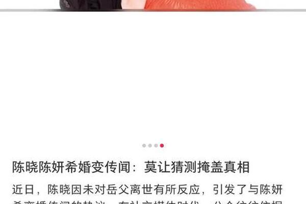陈晓蝶姓名打分是多少
