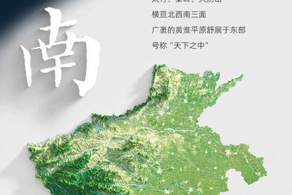 中原文化(中原文化圈)