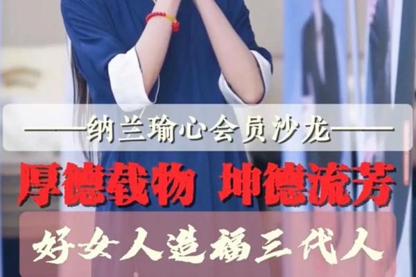 纳兰文化创始人纳兰老师介绍、纳兰文化胡顺焱面相