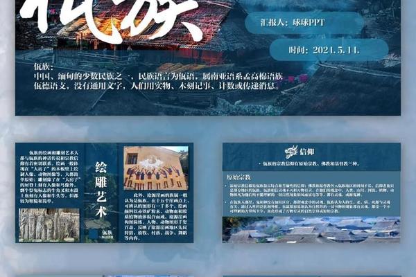 少数民族文化保护的必要性;保护少数民族文化措施