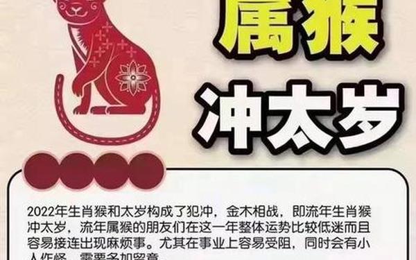 今天属猴的人打牌的运气好么—属猴今天有偏财运吗 今天属猴的人打牌的运气好么—属猴今天有偏财运吗