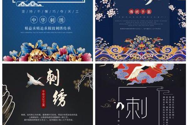 刺绣文化传承_刺绣的文化传承意义