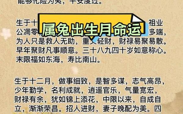 属兔和属龙的婚姻会短命吗女 属兔和属龙的婚姻会短命吗女