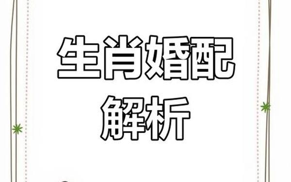 属猴和属兔的能在一起吗婚姻-属猴与属兔的相配吗婚姻幸福吗 属猴和属兔的能在一起吗婚姻-属猴与属兔的相配吗婚姻幸福吗