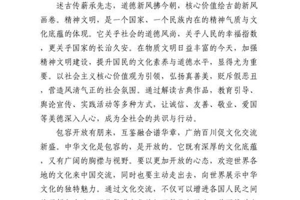 传统优秀文化传承感悟—关于传承的唯美句子摘抄