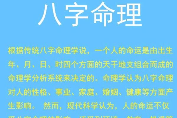 免费测八字起名