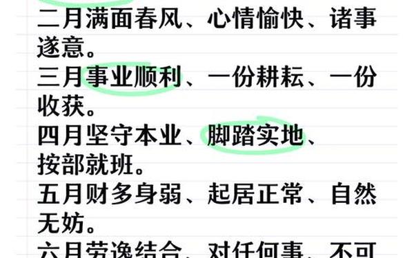 属羊今年多大年纪2025年_2025年属羊必有一难 属羊今年多大年纪2025年_2025年属羊必有一难