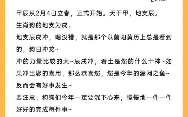 属狗是哪些年份出生（生肖狗五行属什么）