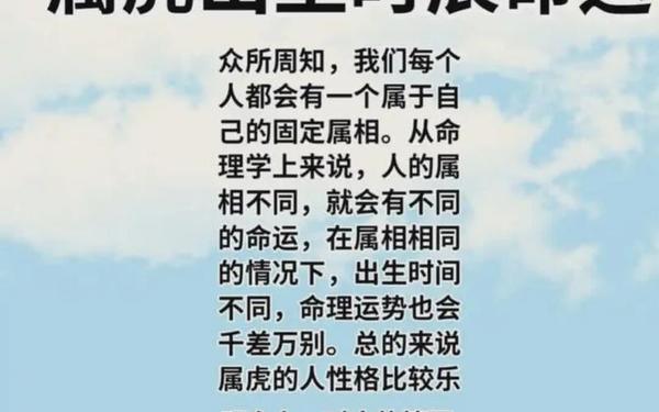 1938属虎的死亡年份-1938年虎今年有丧事吗 1938属虎的死亡年份-1938年虎今年有丧事吗
