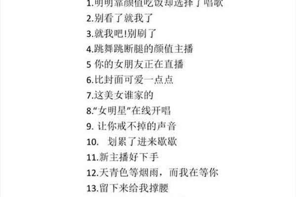 姓名图片直播