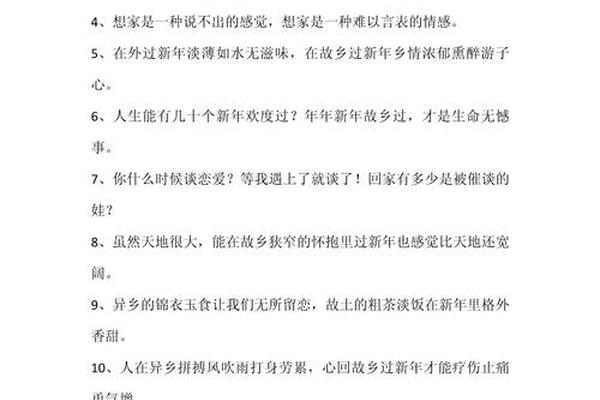 家乡文化文案、家乡的文案短句 家乡文化文案、家乡的文案短句