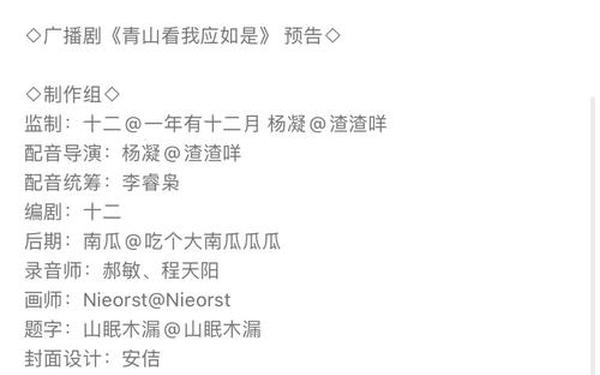 星座刑事是不是bl-bl偏执型人格障碍 星座刑事是不是bl-bl偏执型人格障碍