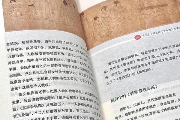 中华文化五千年(中国五千年的文化底蕴)