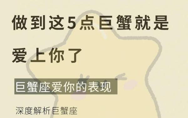 巨蟹座和什么星座最配情侣_巨蟹座的最佳配偶星座 巨蟹座和什么星座最配情侣_巨蟹座的最佳配偶星座