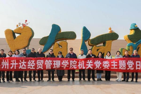 中原文化艺术学院是本科还是专科_郑州国师和创新哪个好