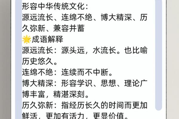 的文化底蕴(文化底蕴的定义和作用)