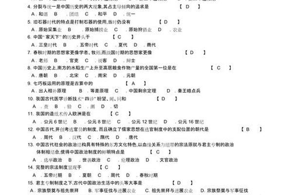 文化资源概论试卷,文化基础知识试题及答案