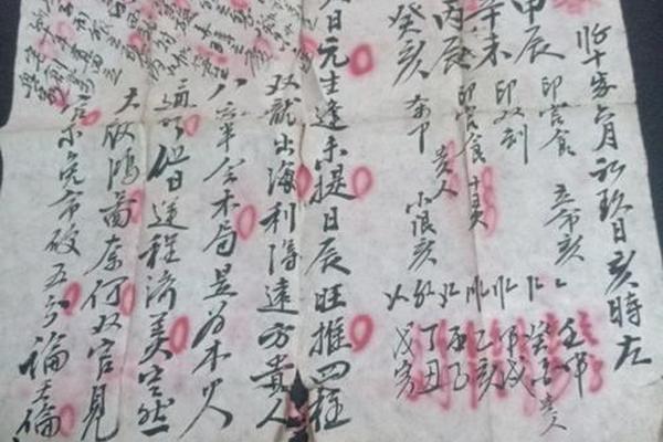 批八字是什么意思