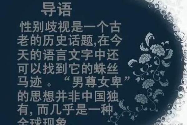 儒家文化有多恶心、儒家思想的劣根性