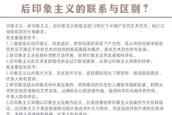 文化与艺术的关系有哪三个方面(文化艺术包括哪些)