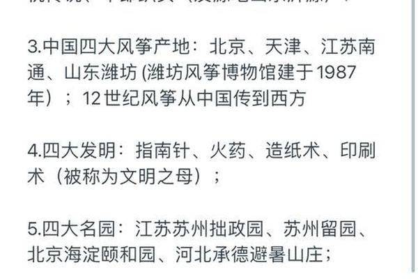 中国文化的精髓和特点(中国文化精髓是哪些)