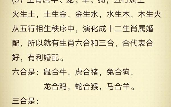 属猴与属什么的最配,80年属猴女和什么属相最配 属猴与属什么的最配,80年属猴女和什么属相最配
