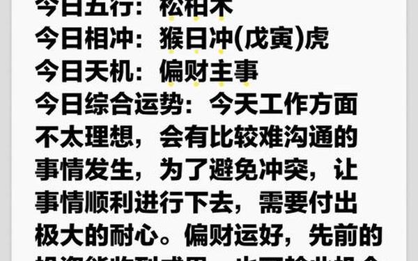 2004年出生的属猴人是什么命_农历十月出生属猴人命好吗 2004年出生的属猴人是什么命_农历十月出生属猴人命好吗