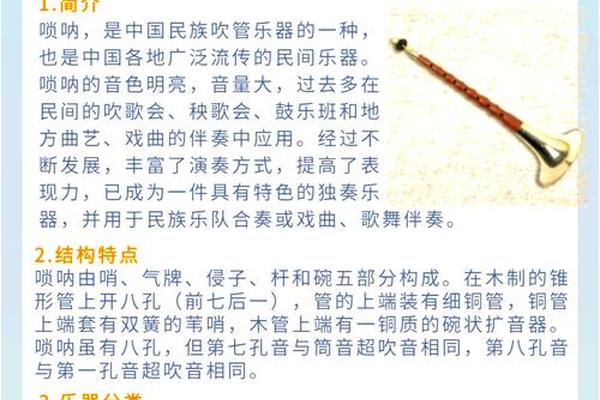 民族音乐的特点-民俗音乐特点介绍